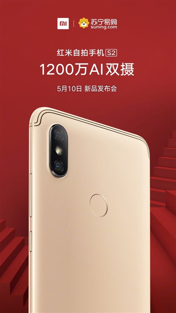 Redmi S2 official poster