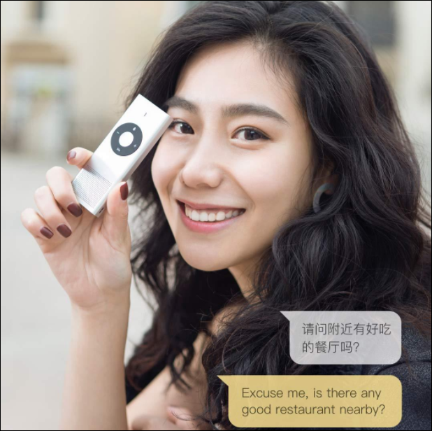 Xiaomi Launches the Konjac AI Translator with 14 Languages Supported ...