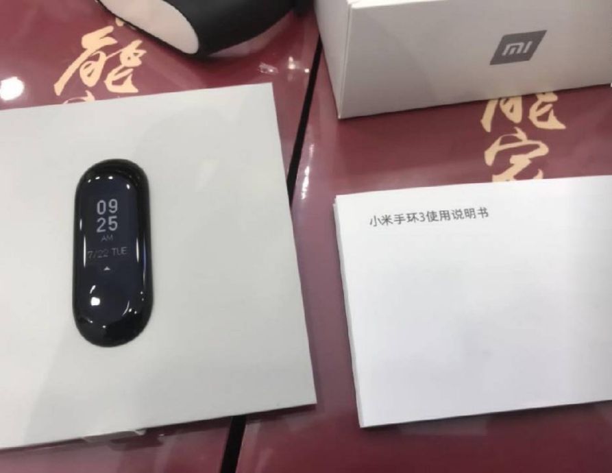 Xiaomi-MI-Band-3-Leaked-Photo.jpg