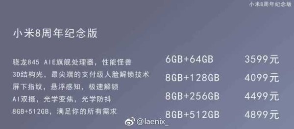Xiaomi Mi 8 Pricing Leak