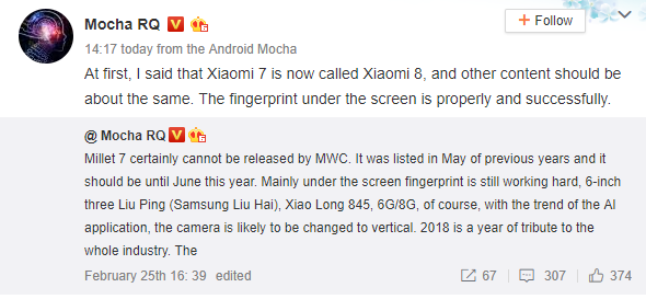 Xiaomi Mi 8 Under-display fingerprint scanner