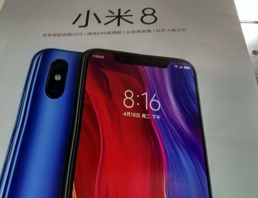 Xiaomi Mi 8 Poster