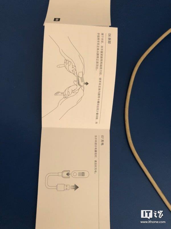 mi band bp check