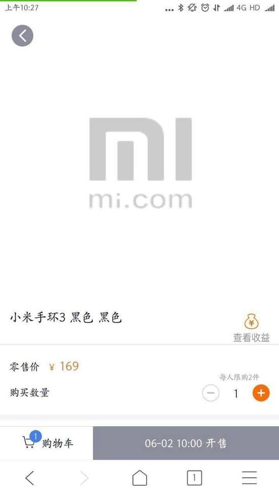 Xiaomi Mi Band 3 Pricin