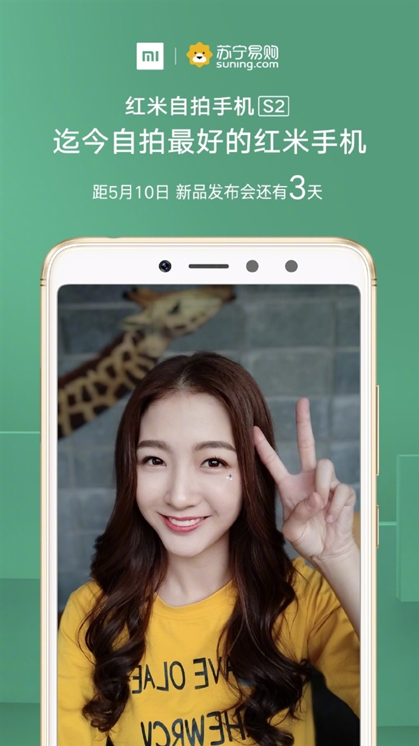 mi best selfie camera mobile