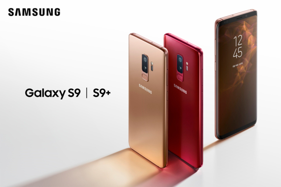 Galaxy S9, S9+ Sunrise Gold, Burgundy Red