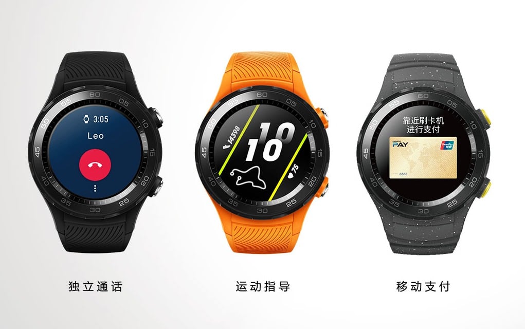 Huawei Watch 2 (2018)