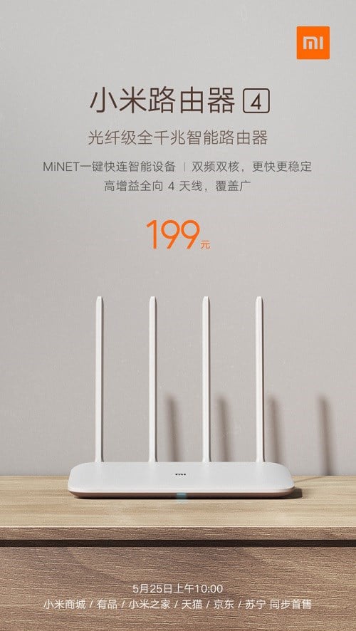 Роутер mi WIFI Router 4a. Роутер Сяоми 5g. Xiaomi роутер новый. Металлический роутер Ксиаоми. Mi wireless stand