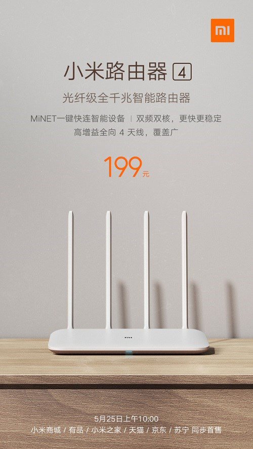 Mi wireless stand. Роутер mi WIFI Router 4a. Роутер Сяоми 5g. Xiaomi роутер новый. Металлический роутер Ксиаоми.