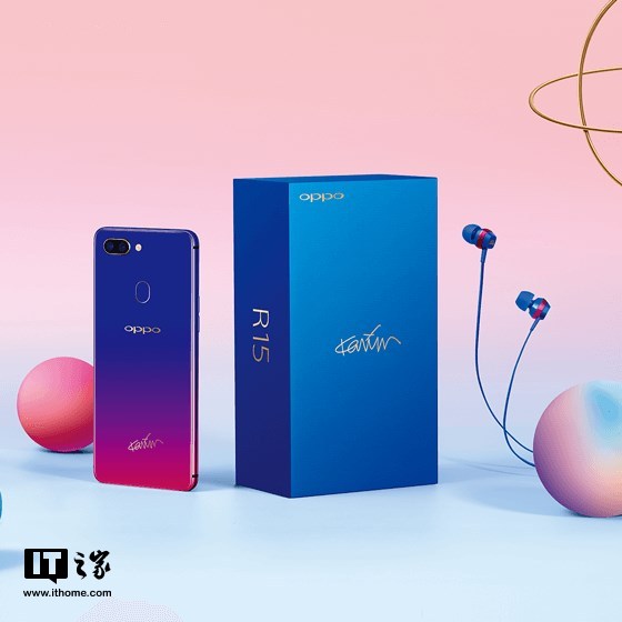 OPPO R15 Nebula Special Edition