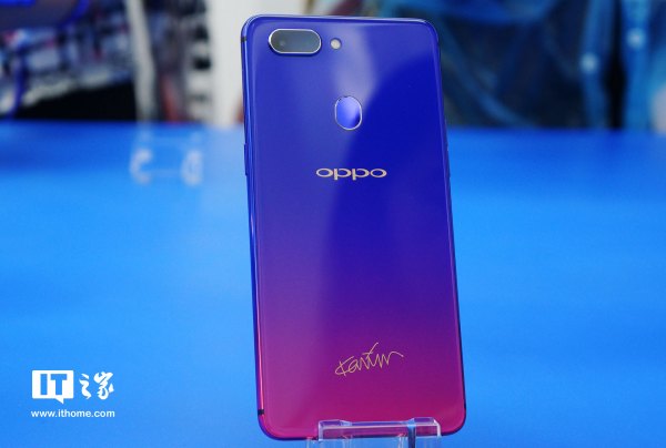 OPPO R15 Nebula Special Edition