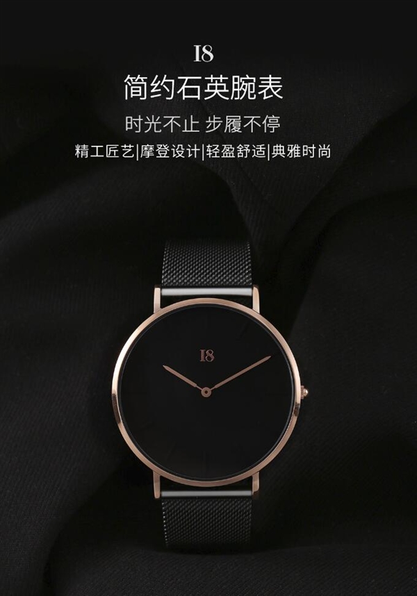 xiaomi i8 watch