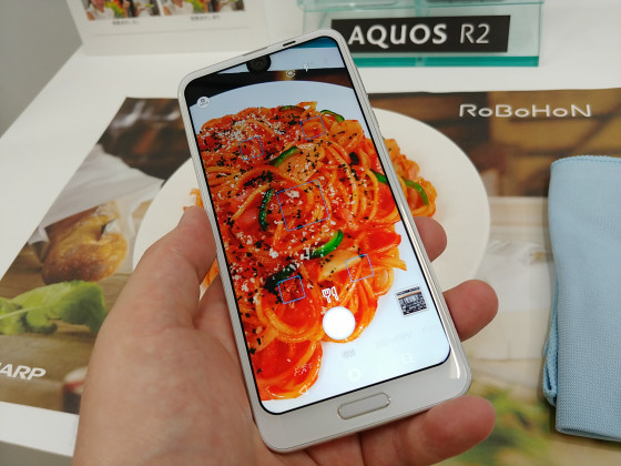 Sharp Aquos R2 Hands On Pictures A Beauty A Beast Gizmochina