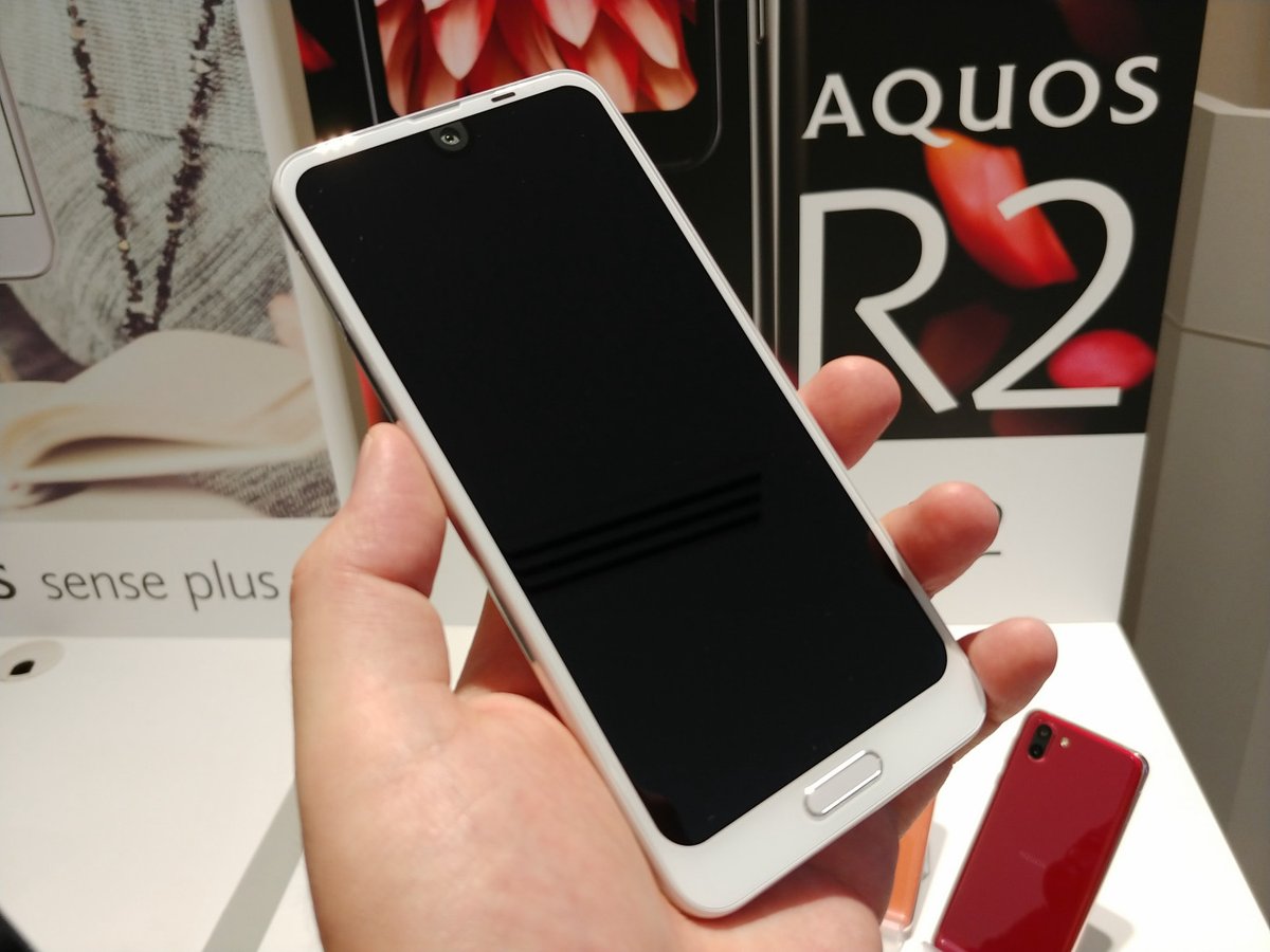 Sharp Aquos R2 Hands On Pictures: A Beauty & A Beast! - Gizmochina