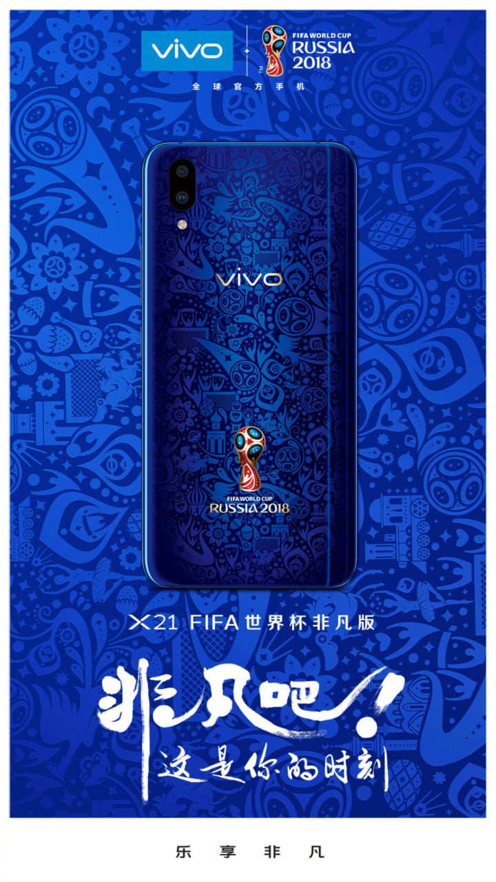 Vivo X21 World Cup Edition (Blue)