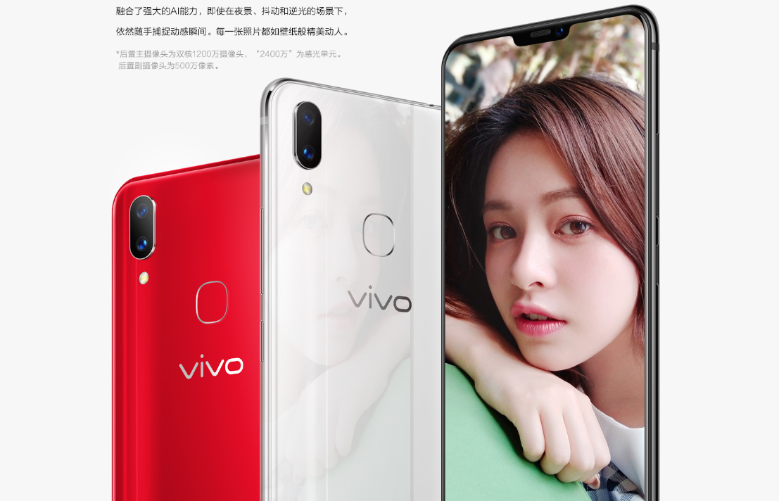 vivo x21i featured