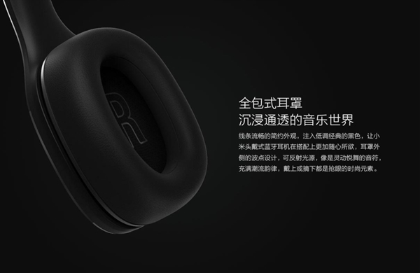 xiaomi-bluetooth-headset-3.jpg
