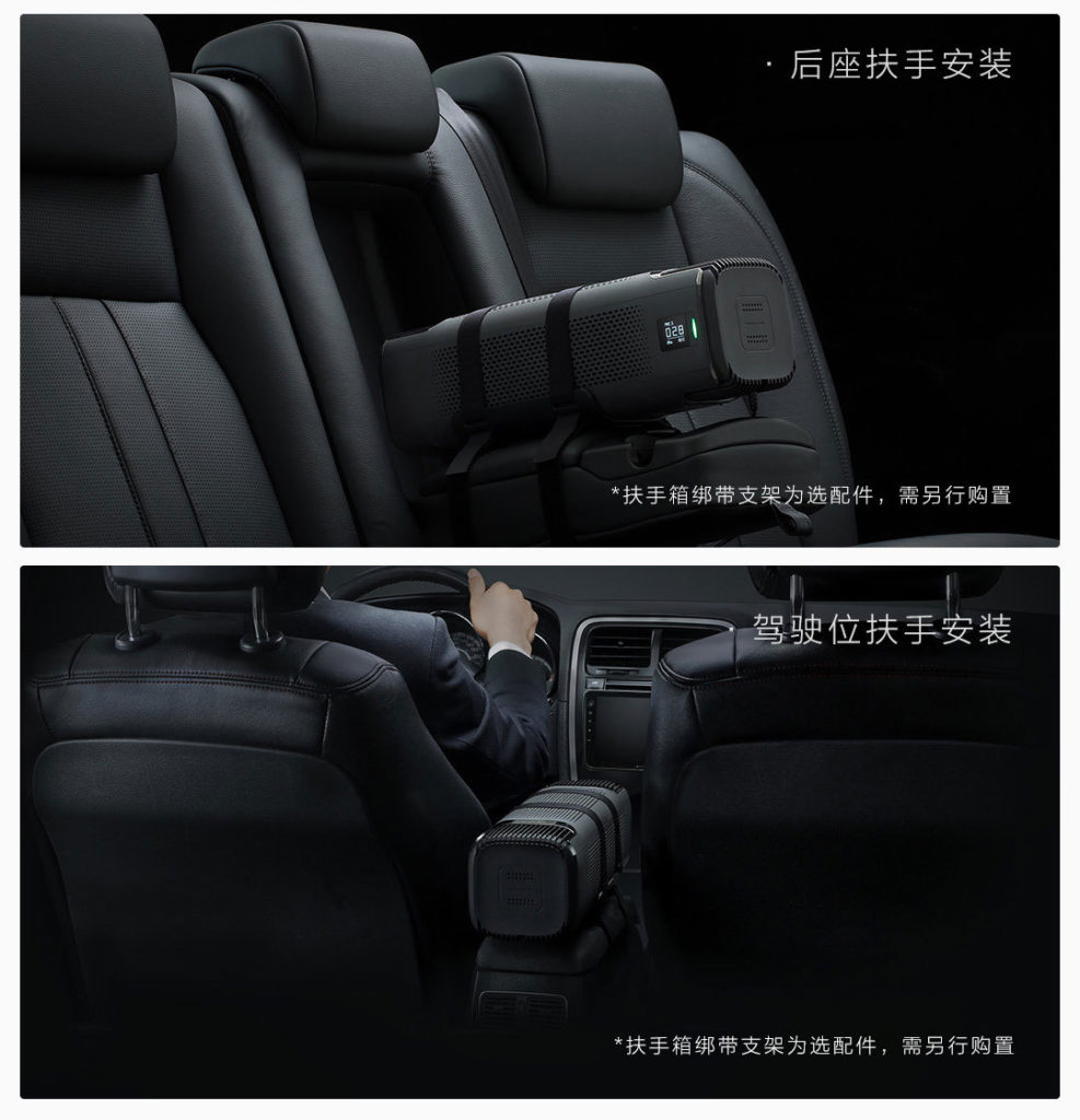 Xiaomi Launches Roidmi Car Air Purifier with OLED Display Priced At 699