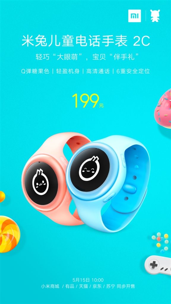 Xiaomi bunny children's watch 2 online