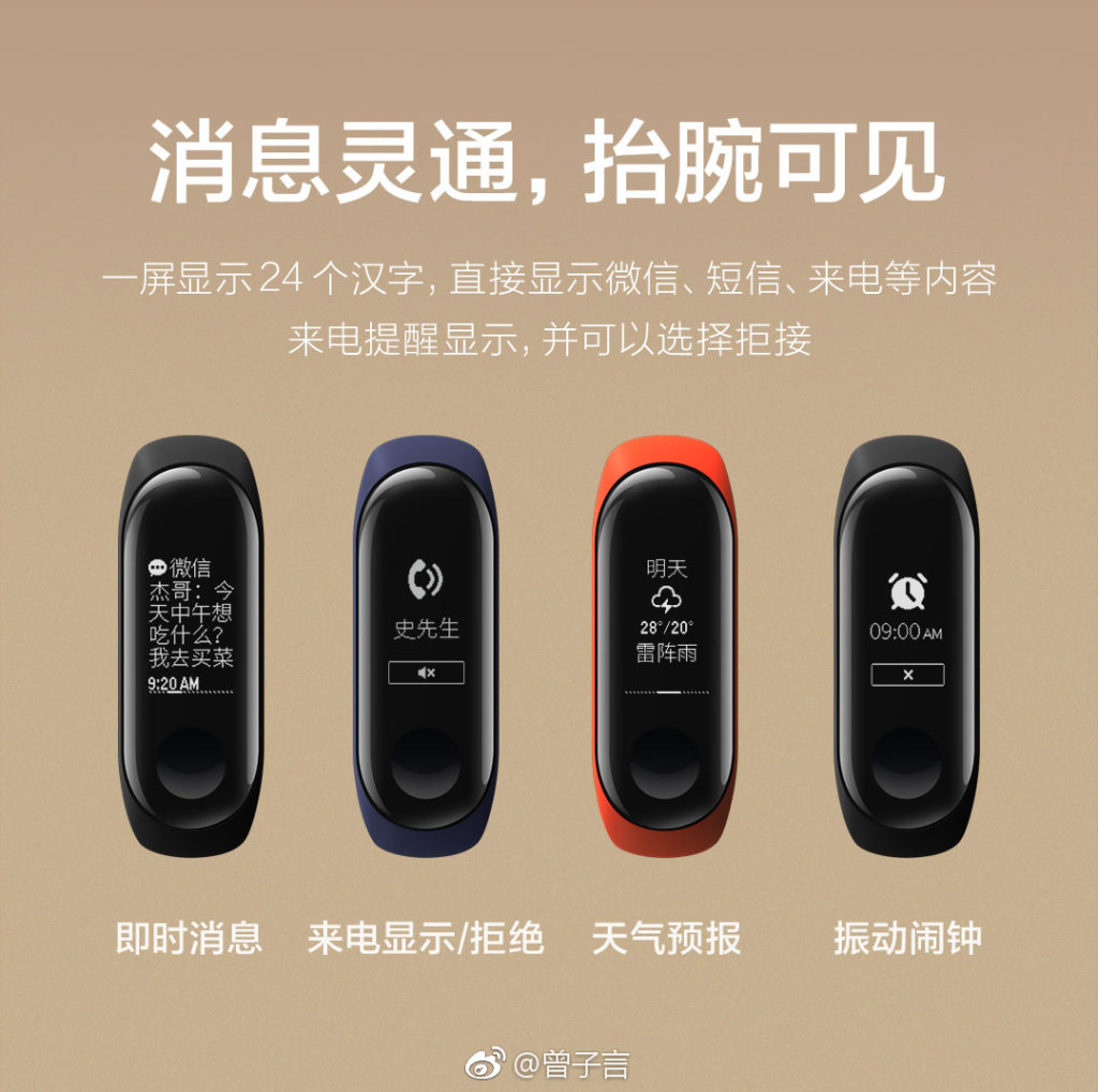 Xiaomi Mi Band 3