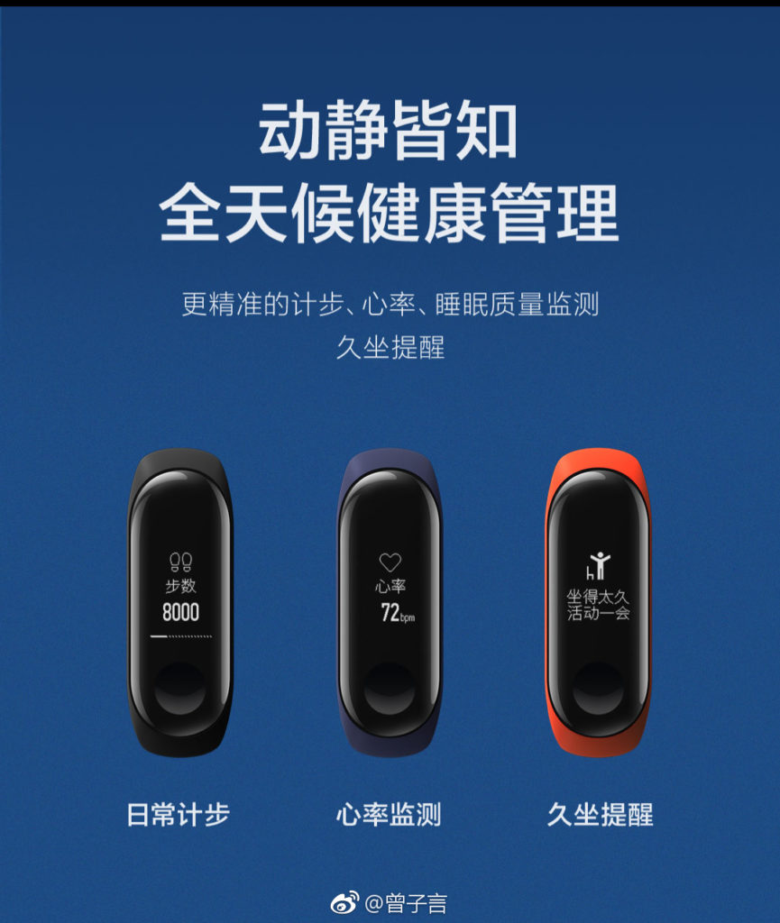 Xiaomi Mi Band 3