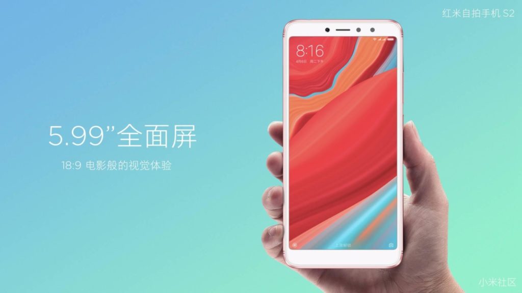 xiaomi redmi s2 (11)