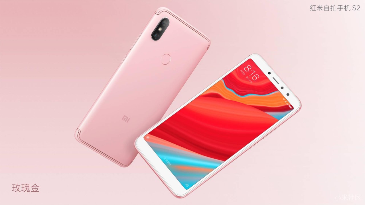 Xiaomi Redmi S2 Officially Announces The Best Redmi Phone For Selfies Taking Unboxing Review Igeekphone China Phone Tablet Pc Vr Rc Drone News Reviews