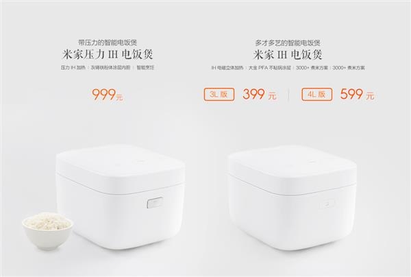 https://www.gizmochina.com/wp-content/uploads/2018/05/xiaomi-rice-cooker-2.jpg