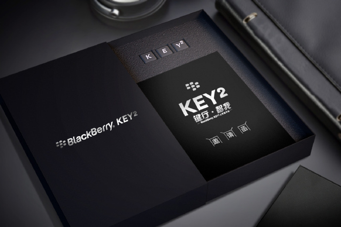 BlackBerry KEY² China Launch