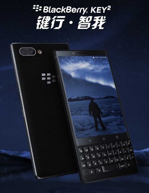 BlackBerry KEY² 128GB