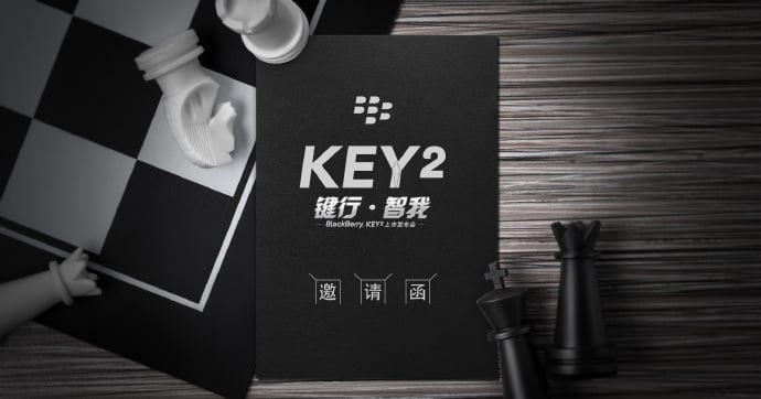 BlackBerry KEY² China Launch