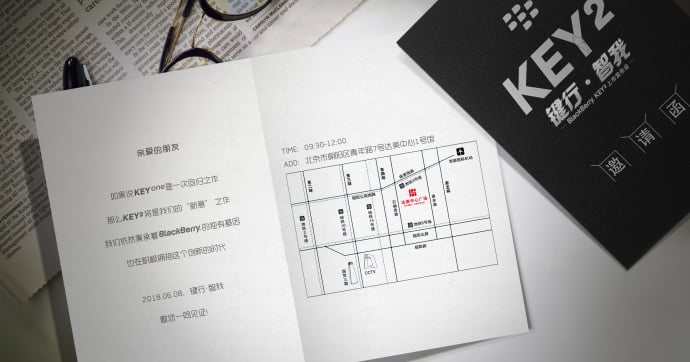 BlackBerry KEY² China Launch