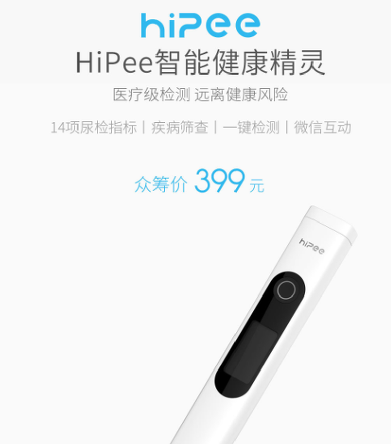 Xiaomi Crowdfunds HiPee Smart Health Checkup Gadget With 399 Yuan (~$63 ...