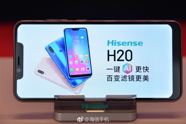 Hisense H20 Officially Launched In China Bearing A 2599 Yuan ($393) Price Tag Hisense H20
