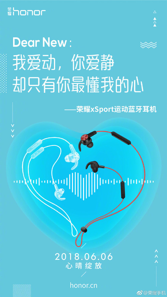 Honor XSport 2nd gen