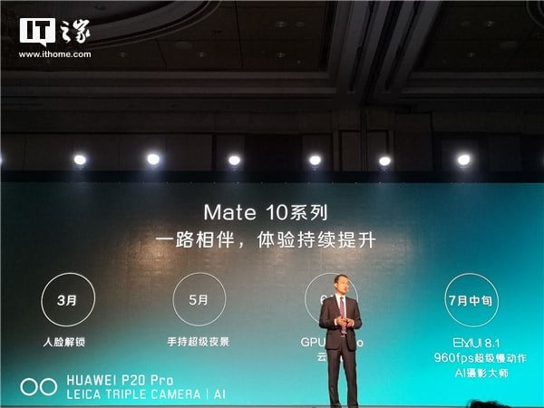 Huawei Mate 10 960fps update
