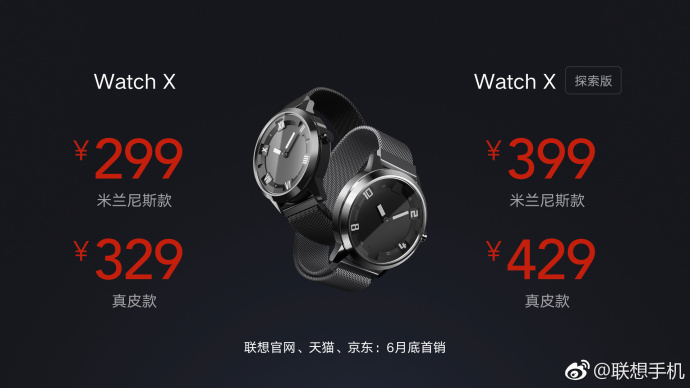 Lenovo Watch X Price