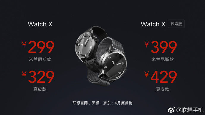 lenovo watch x blood pressure