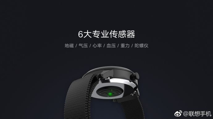 lenovo watch x blood pressure