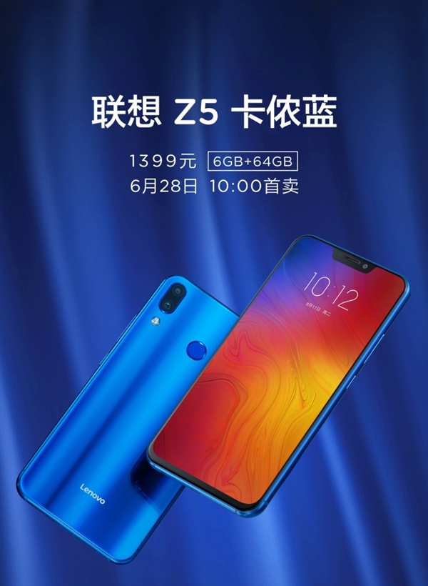 Lenovo Z5 Indigo Blue