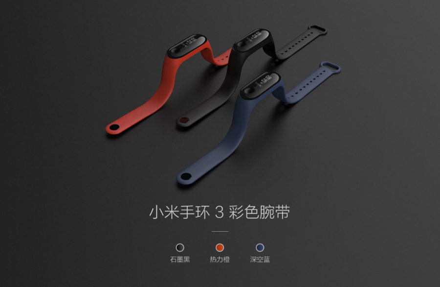 Xiaomi Mi Band 3 Wristband