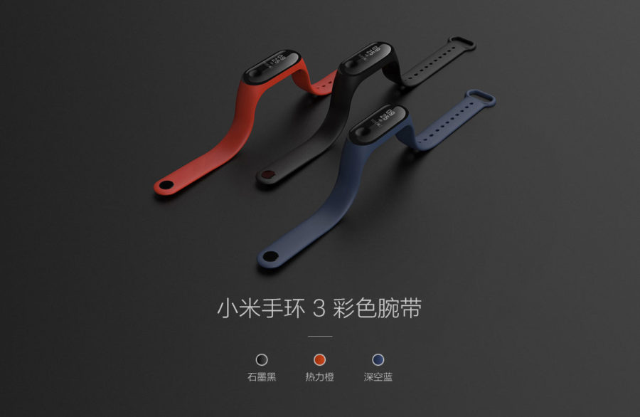 Mi Band 3 Wristband