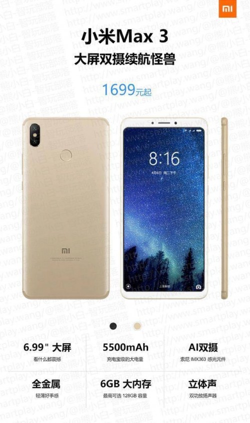 Mi Max 3 Price