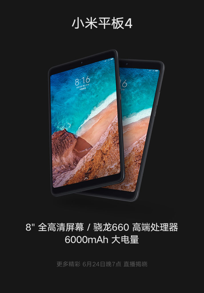 Xiaomi Mi Pad 4 Unveiled: First Snapdragon 660 Tablet, Starts At ¥1099 ...