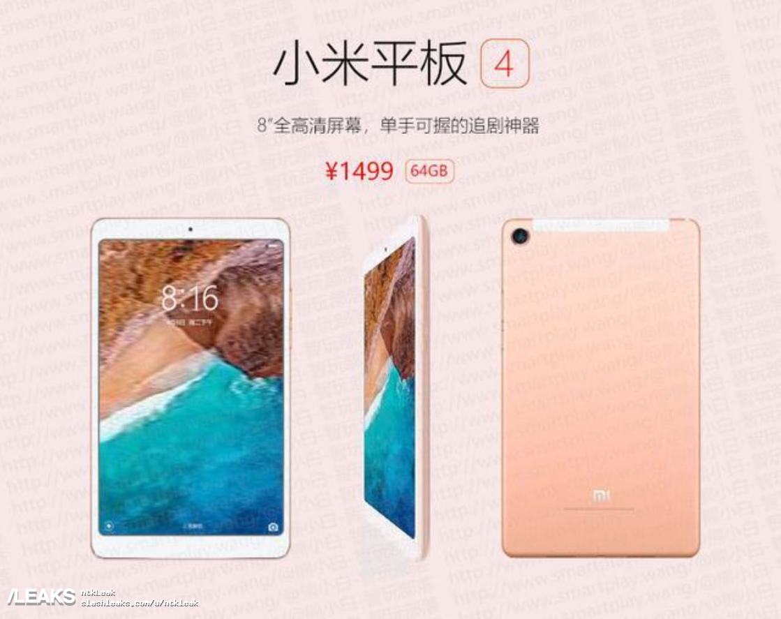 Mi Pad 4 Price leak