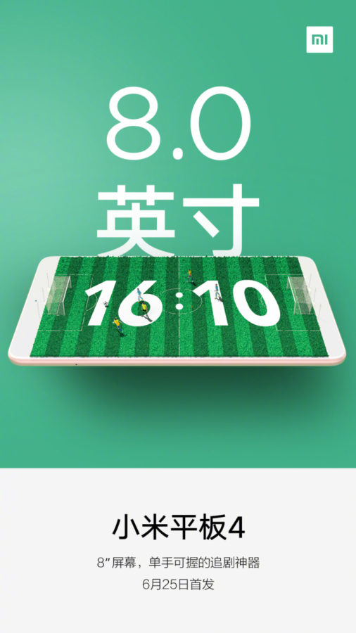 Mi Pad 4 Screen Teaser