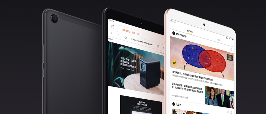 Xiaomi Mi Pad 4 Unveiled: First Snapdragon 660 Tablet, Starts At