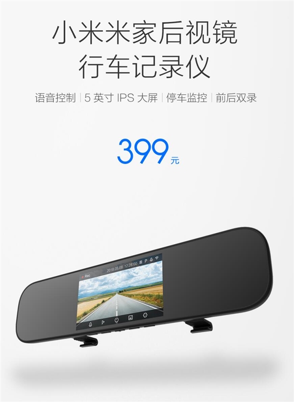 Mi Rearview Mirror Recorder 2