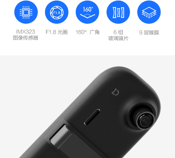 Mi Rearview Mirror Recorder camera specs