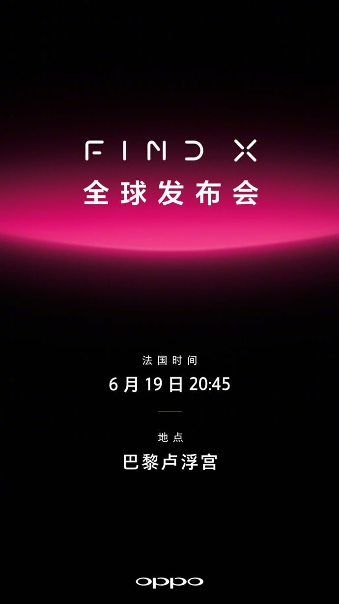 OPPO Find X June 19 Launch Date, The Louvre, Paris, France